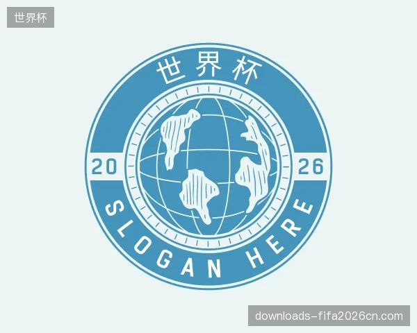 认识世界杯部门